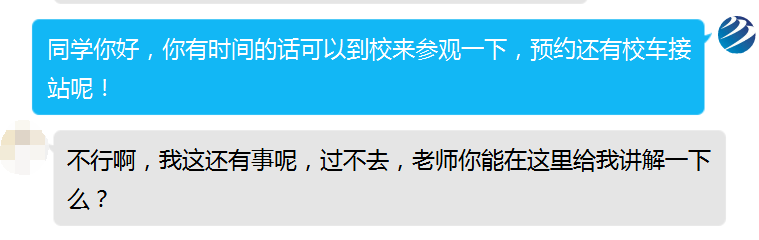 為什么總勸你來校實地考察？好學校不怕比較！