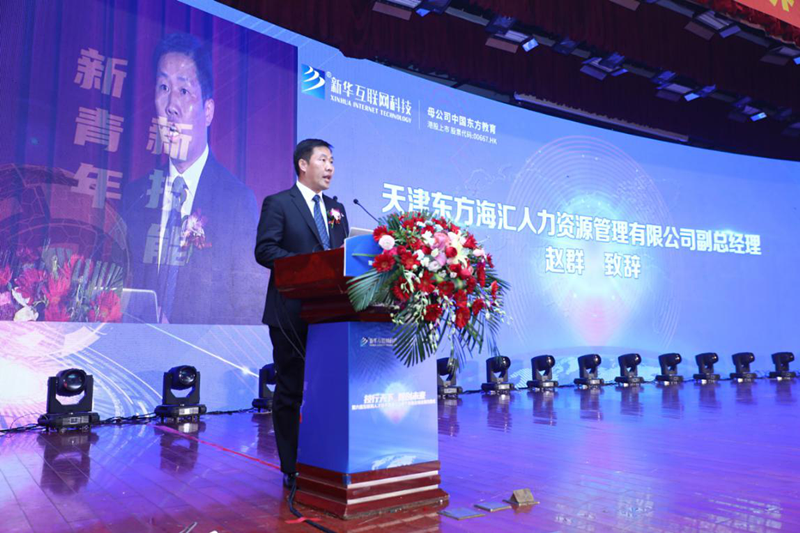 就業(yè)市場(chǎng)上的“新人才”大有變化，為什么新華學(xué)子就業(yè)這么好？