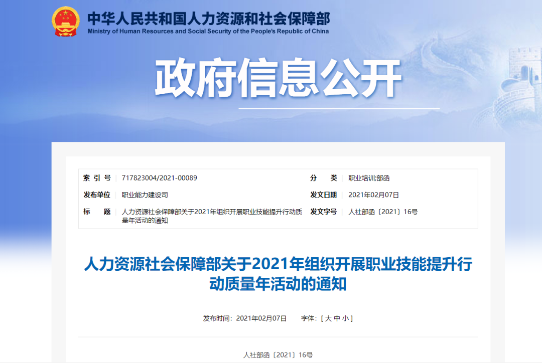 兩會速遞 | 暖心，讓每個孩子都有人生出彩的機會！