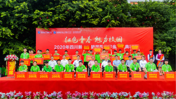新時代、新人才、新就業(yè)，新華創(chuàng)新“訂單式”人才培養(yǎng)模式！