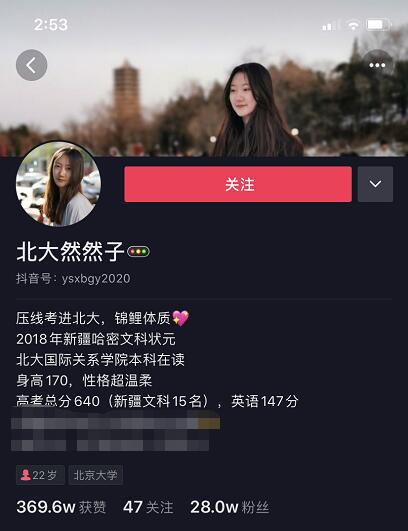 這個世界，從來不會辜負(fù)每一個堅(jiān)持夢想的人！