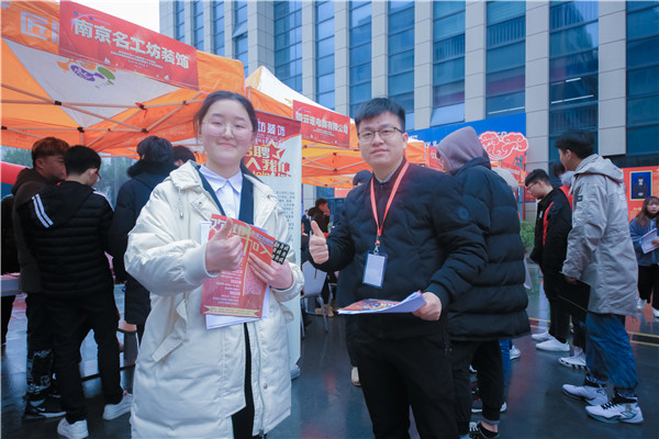 南京新華2021年人才交流會即將盛大啟幕，誠邀各界精英人士參加，敬請期待......