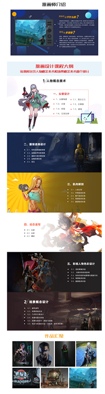【限前20名】大廠資深插畫(huà)師課程，讓進(jìn)步看的見(jiàn)！