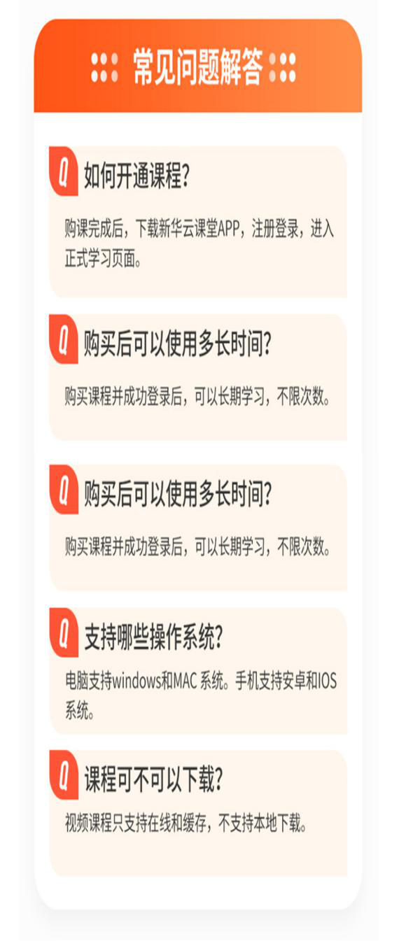 【首場直播圓滿收官】搶到了！搶到了！快來裝備你的新技能！
