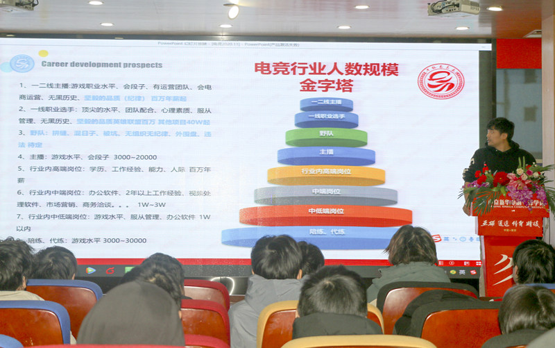 你好，這里是南京新華X-Maker電競(jìng)學(xué)院！