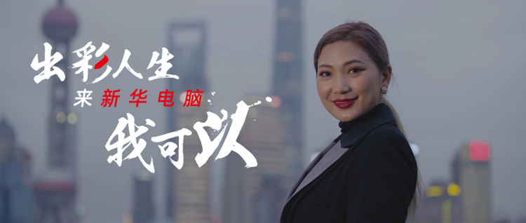 掌握一門技能，她開啟了繽紛多彩的技能人生