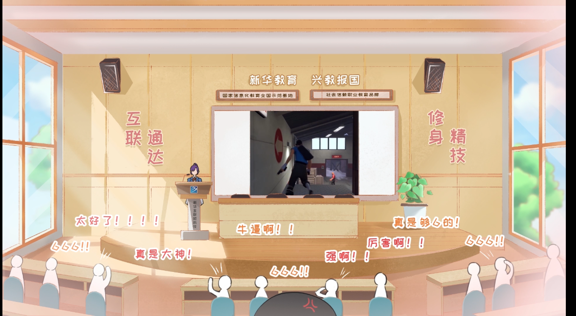 這個(gè)動(dòng)漫火了！揭秘《新華小趣事》創(chuàng)作團(tuán)隊(duì)背后的故事！