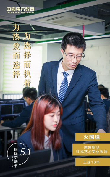 為熱愛(ài)而選擇，為選擇而執(zhí)著