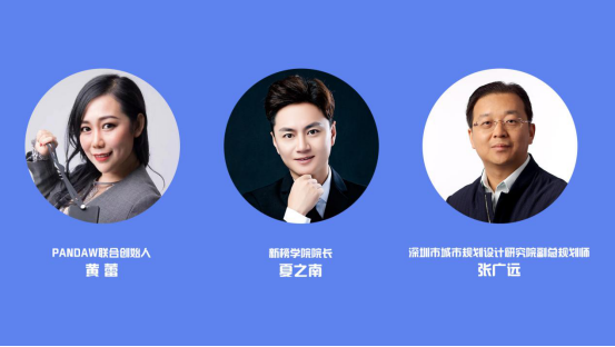 2021老師來了！時間已定，5位互聯(lián)網(wǎng)大咖導(dǎo)師與你0距離！