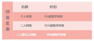 南京新華618購課節(jié)，多重好禮等你來！