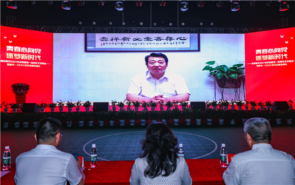 青春心向黨，逐夢新時代