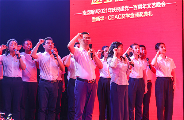 青春心向黨，逐夢新時代
