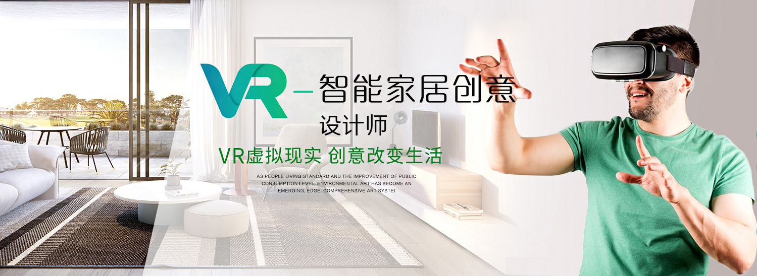 女孩子適合學(xué)室內(nèi)設(shè)計嗎？