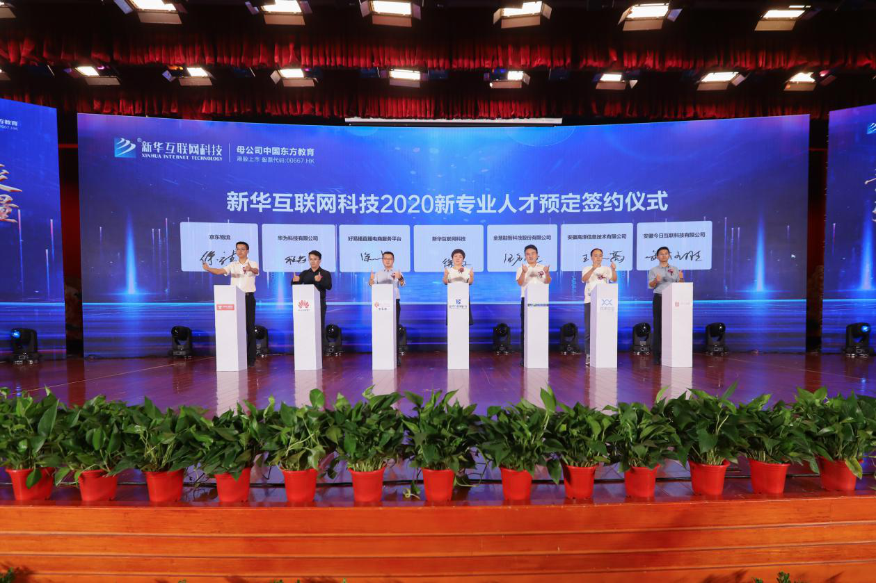 這些數(shù)字，見證新華實(shí)力！