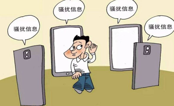找工作時，這5大陷阱需謹(jǐn)慎！
