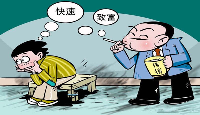 找工作時，這5大陷阱需謹(jǐn)慎！