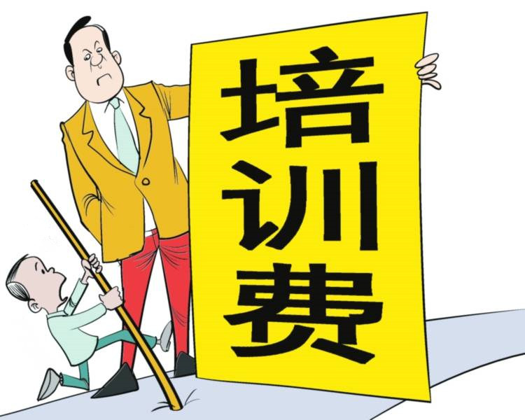 找工作時，這5大陷阱需謹(jǐn)慎！