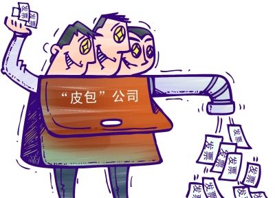 找工作時，這5大陷阱需謹(jǐn)慎！