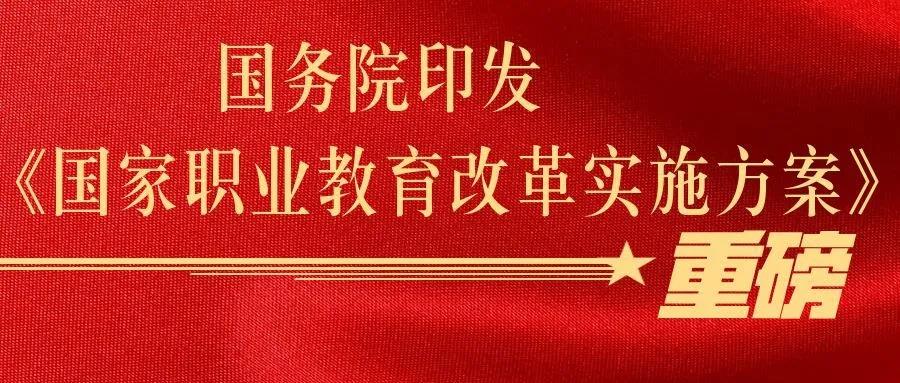 初中畢業(yè)，上職校怎么樣？