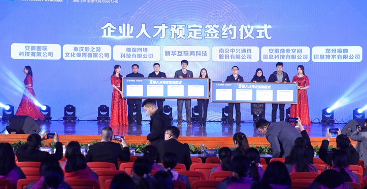 @所有人，新華互聯(lián)網(wǎng)科技提醒你，這場(chǎng)啟動(dòng)儀式六大看點(diǎn)提前預(yù)售！
