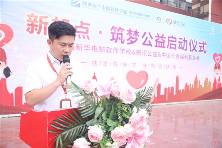 @所有人，新華互聯(lián)網(wǎng)科技提醒你，這場(chǎng)啟動(dòng)儀式六大看點(diǎn)提前預(yù)售！