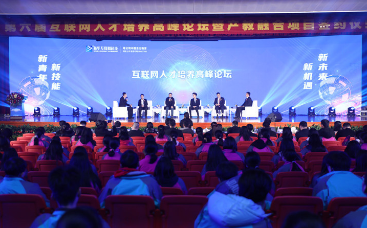 @所有人，新華互聯(lián)網(wǎng)科技提醒你，這場(chǎng)啟動(dòng)儀式六大看點(diǎn)提前預(yù)售！
