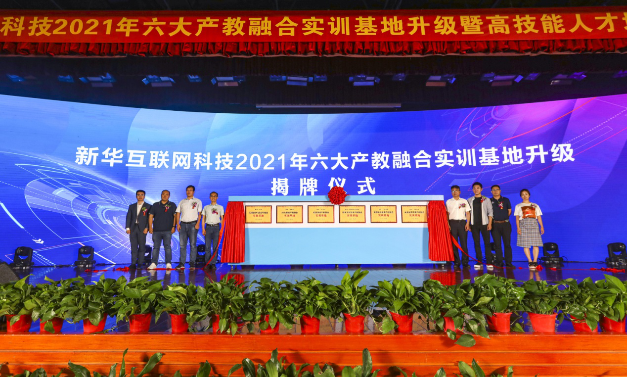 新華 “高技能人才培英工程”培養(yǎng)什么樣職業(yè)的新領(lǐng)人？