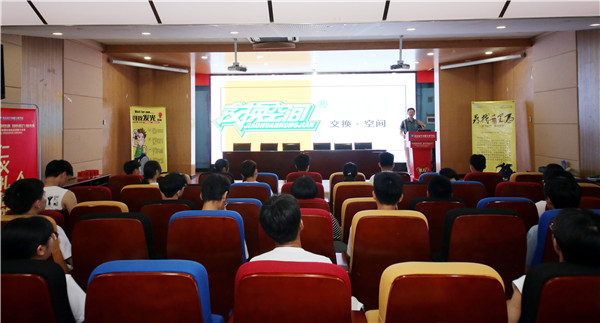 南京新華《企業(yè)大咖進(jìn)校園》活動(dòng)圓滿舉行！
