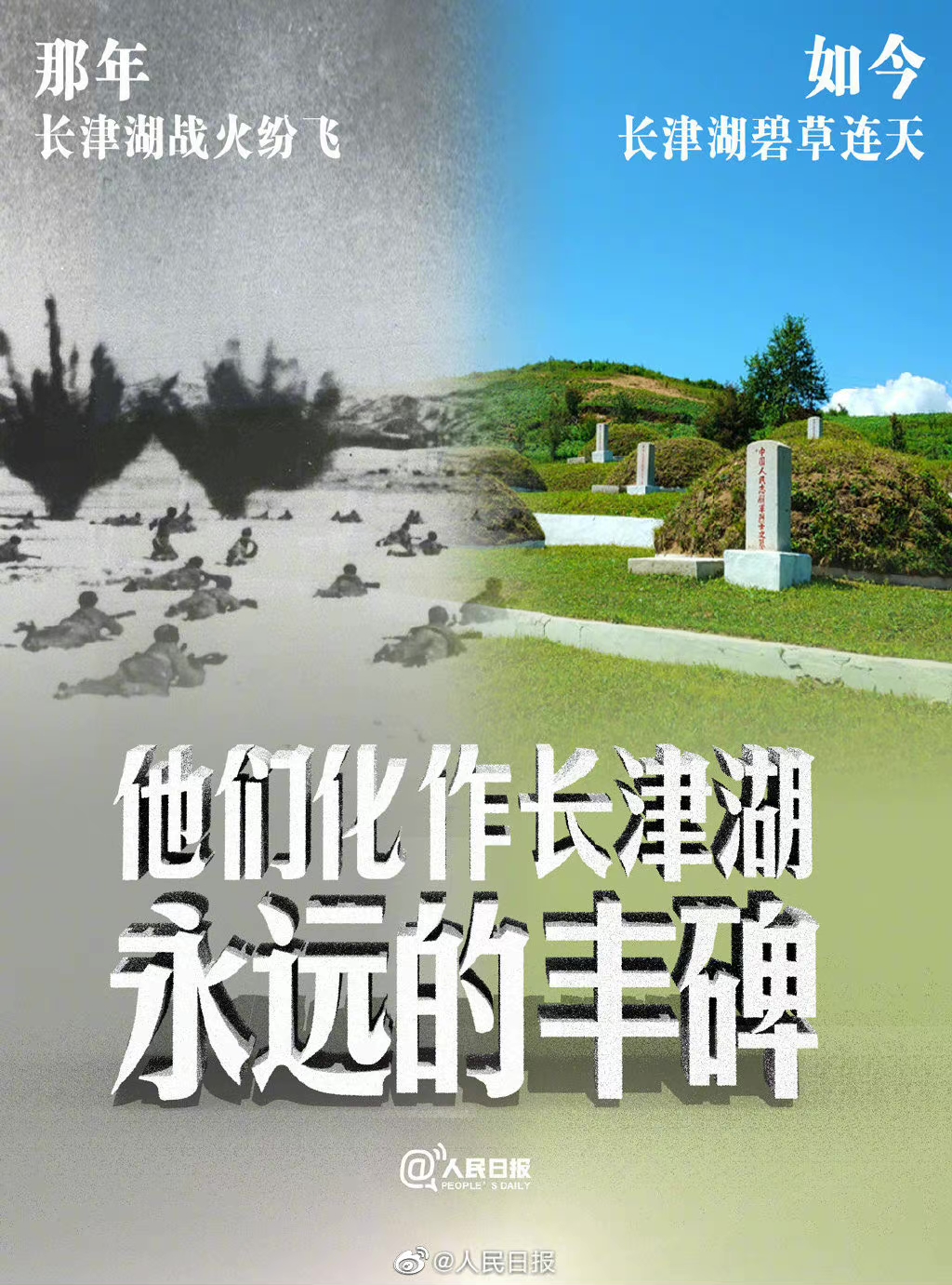 電影《長(zhǎng)津湖》帶給我們的啟示：強(qiáng)國(guó)有我，精技報(bào)國(guó)