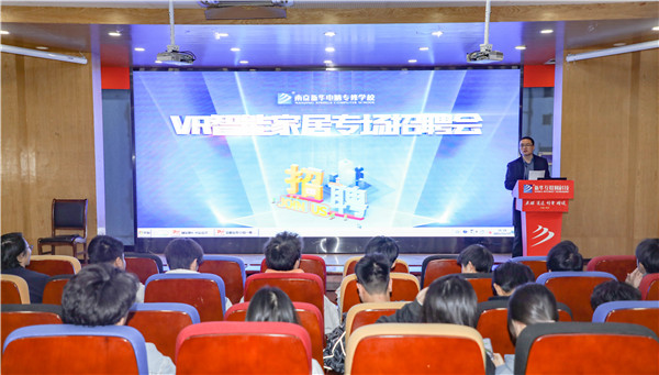 就業(yè)保障丨企業(yè)進(jìn)校園，助力南新學(xué)子就業(yè)