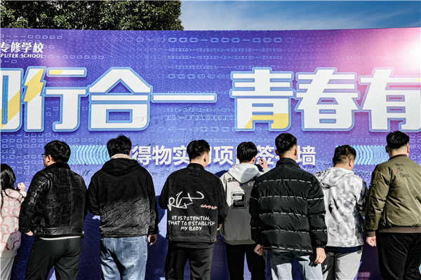知行合一，青春有我|南京新華得物實習(xí)項目歡送儀式成功舉行！