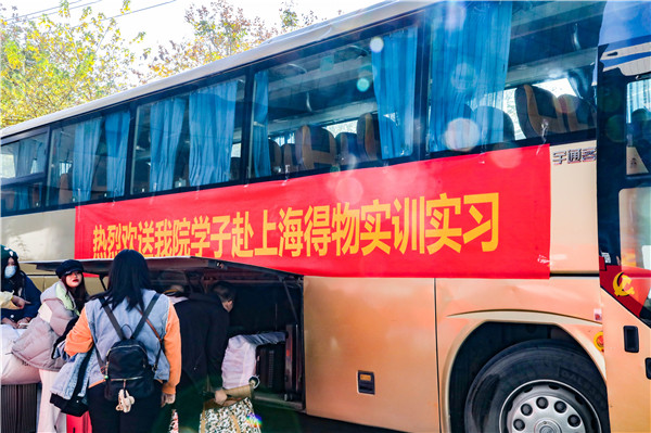 知行合一，青春有我|南京新華得物實習(xí)項目歡送儀式成功舉行！