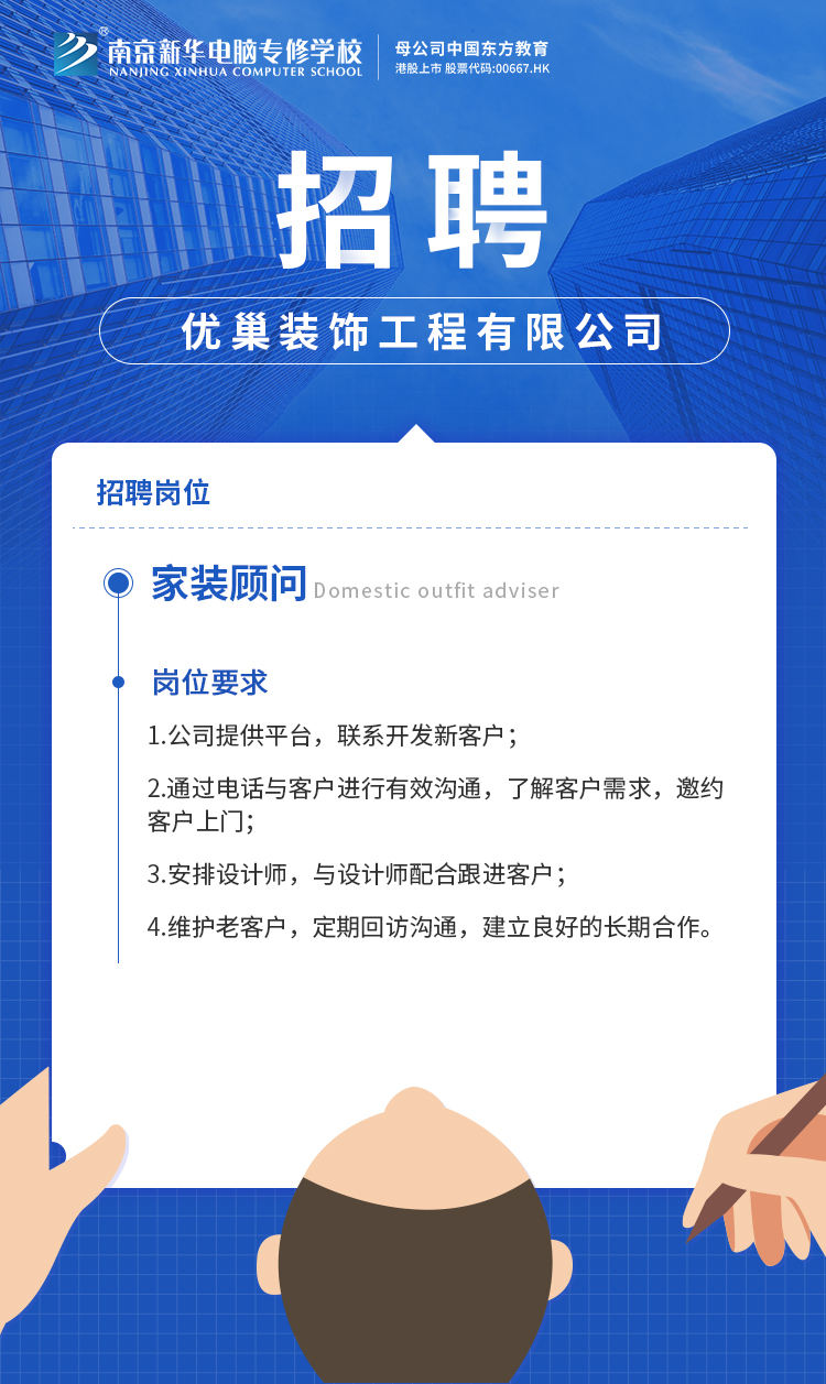 招賢納士，“職”等你來！