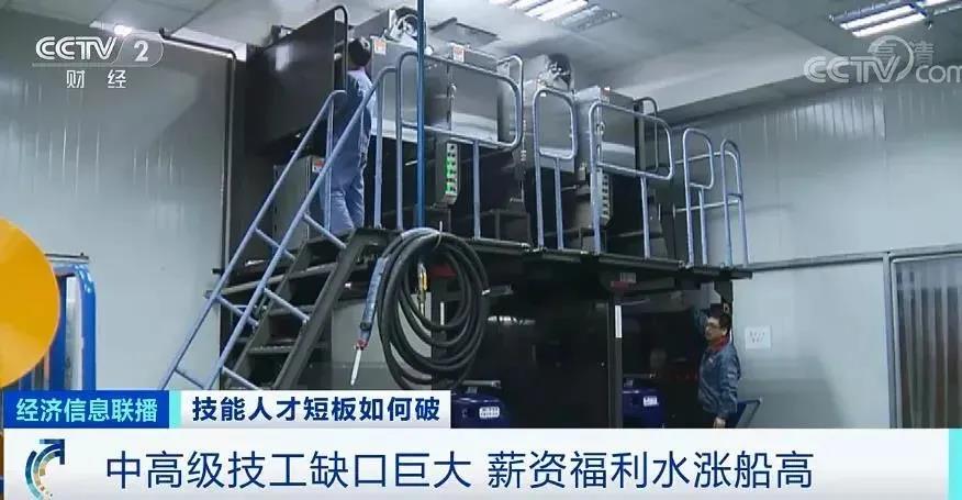 薪資水漲船高，職業(yè)教育學生未畢業(yè)就被搶空！