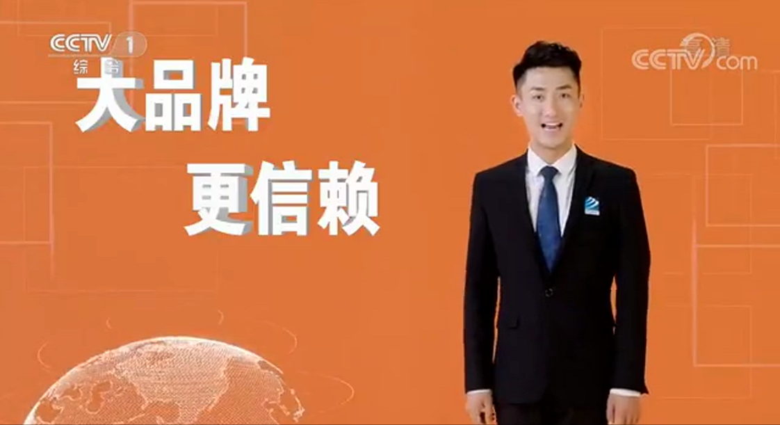重磅通知！2022新華電腦教育廣告片將再登央視！