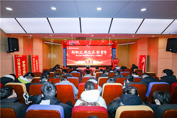新職業(yè)，新技術(shù)，新青年 ——南京新華第七屆產(chǎn)教聯(lián)盟互聯(lián)網(wǎng)人才預定會