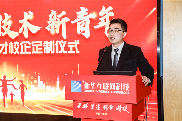 新職業(yè)，新技術(shù)，新青年 ——互聯(lián)網(wǎng)美妝人才校企定制儀式