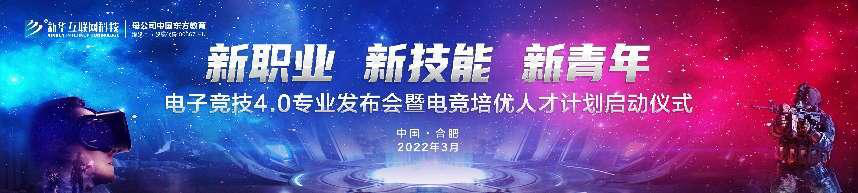 王者爭(zhēng)霸 限定名額！LGD俱樂部明星成員來新華啦！快來一戰(zhàn)高低