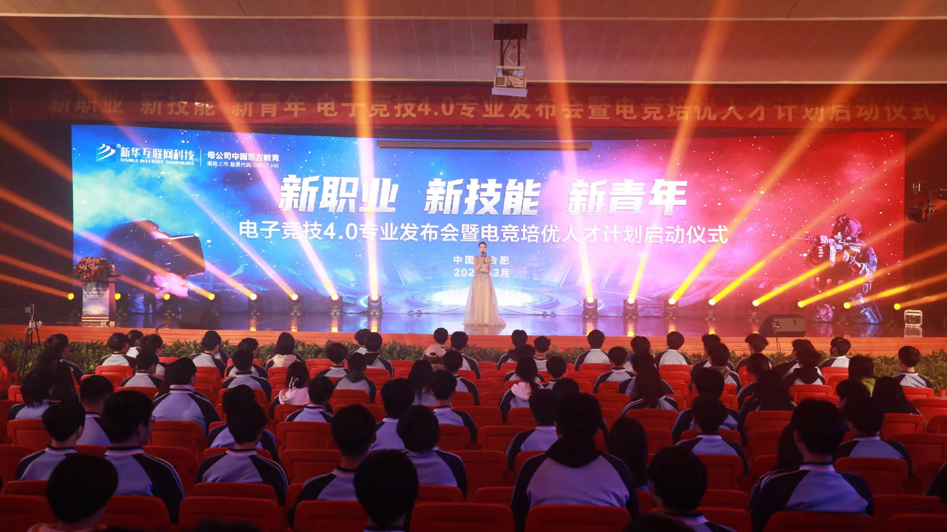 新“競(jìng)”之力，狼隊(duì)電子競(jìng)技俱樂(lè)部青訓(xùn)人才孵化基地落地新華