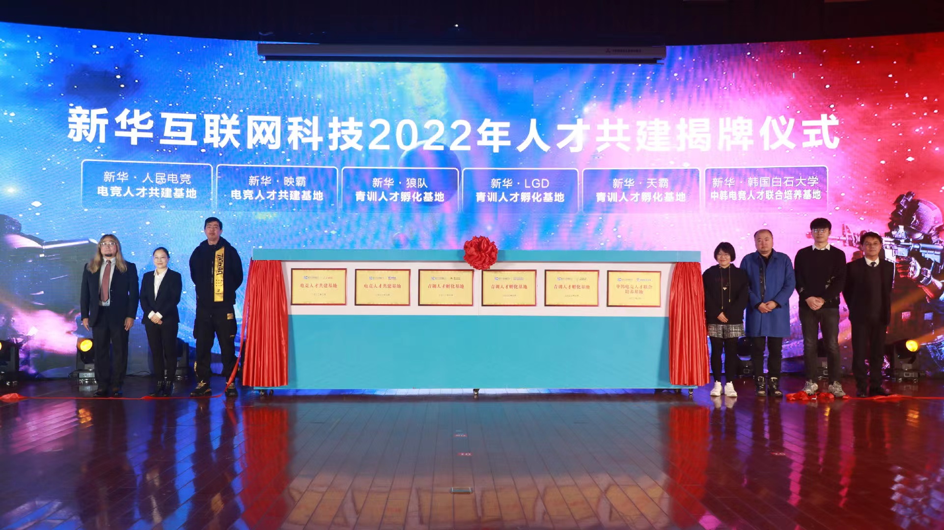 新“競(jìng)”之力，狼隊(duì)電子競(jìng)技俱樂(lè)部青訓(xùn)人才孵化基地落地新華