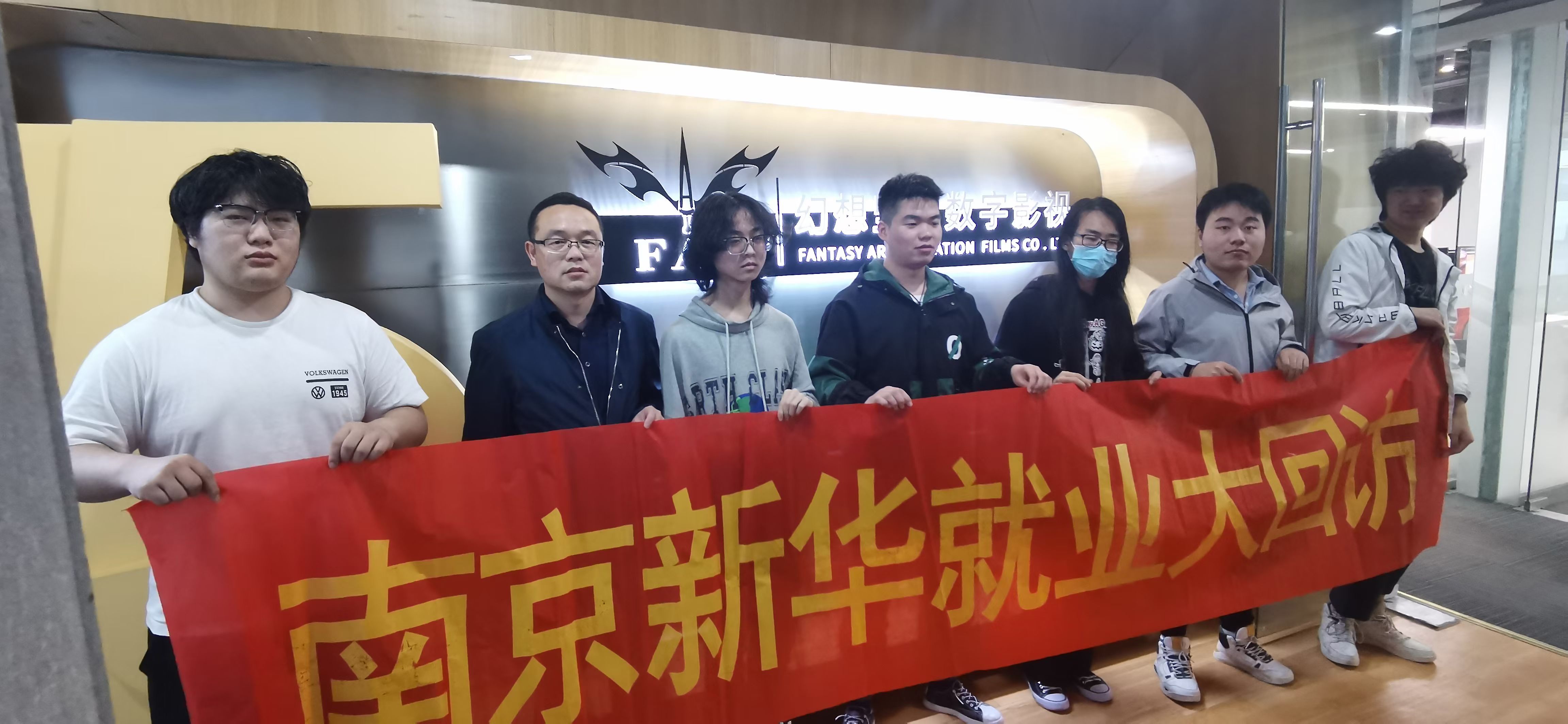 就業(yè)回訪丨畢業(yè)學子有保障，就業(yè)回訪在路上！