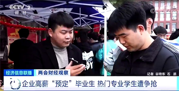 職教新政策，讓新華的職教模式火了