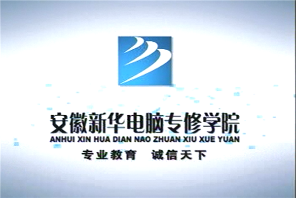 暴露年齡！這些新華老廣告詞里，有你的童年回憶！