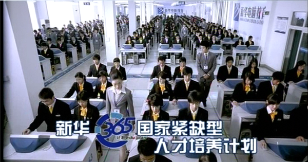 暴露年齡！這些新華老廣告詞里，有你的童年回憶！