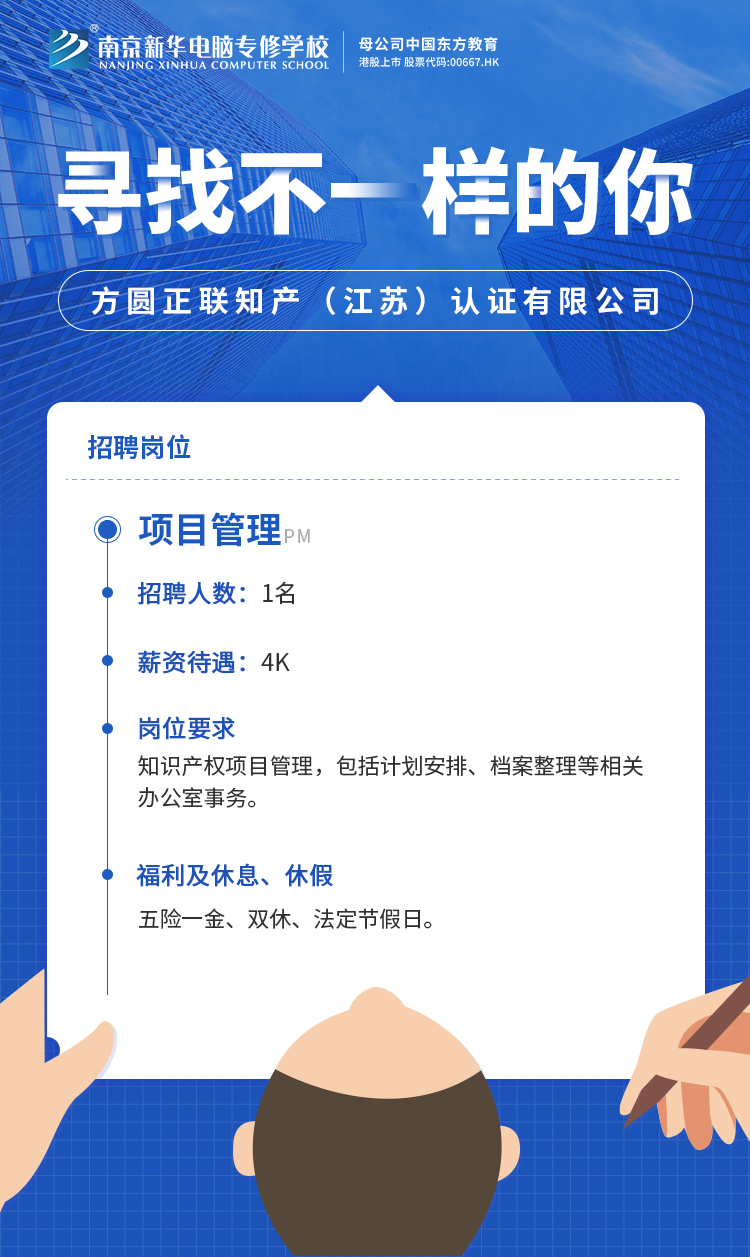 招賢納士，“職”等你來！