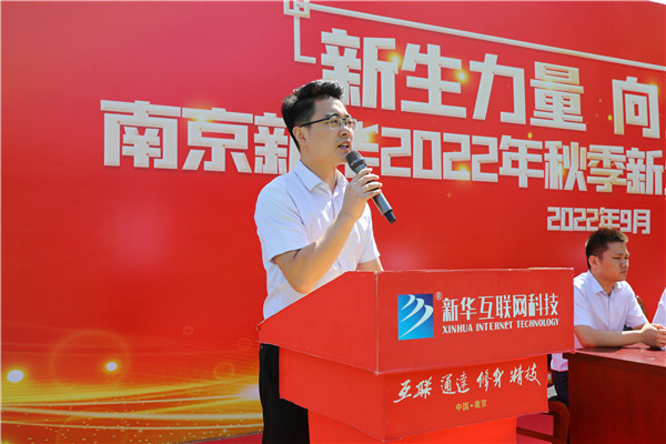 新生力量 向上成長|南京新華2022年秋季新生職業(yè)素質(zhì)拓展訓練正式開營！