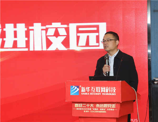 企業(yè)大咖進校園|構建校企交流平臺，助推雙方深度合作