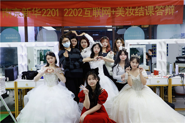 南京新華互聯(lián)網(wǎng)+美妝與形象設(shè)計<a href=http://njxh.cn target=_blank class=infotextkey>專業(yè)</a>結(jié)課答辯分享會圓滿落幕！