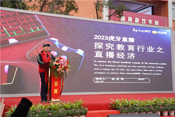 校企共建育“雙高”精英，新華教育培大國工匠