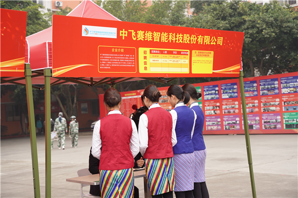 校企共建育“雙高”精英，新華教育培大國工匠